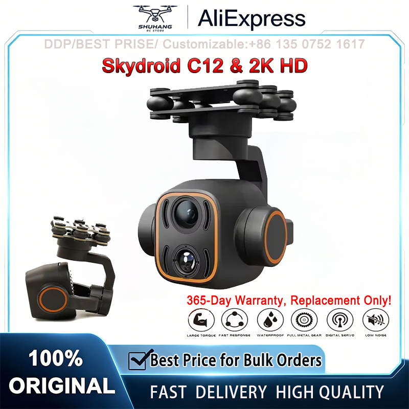 스카이드로이드 C12 2K HD 열화상 카메라 3축 안 - Thermal Imager Drone Gimbal 리뷰 및 가격