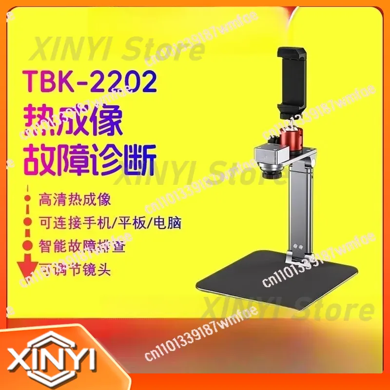 TBK2202용 열화상 카메라, 휴대폰 컴퓨터 메인보드 - Thermal Imager Pcb Repair 리뷰 및 가격